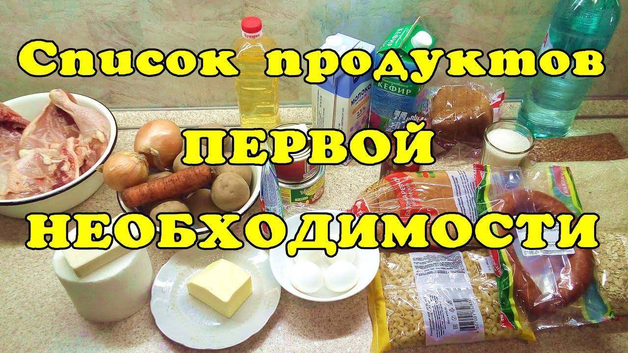 Как на карантине покупать продукты и готовую еду тарифкин.ру
как на карантине покупать продукты и готовую еду