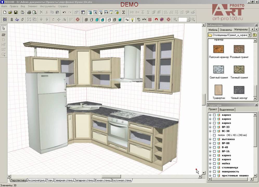 Виртуальный проект кухни